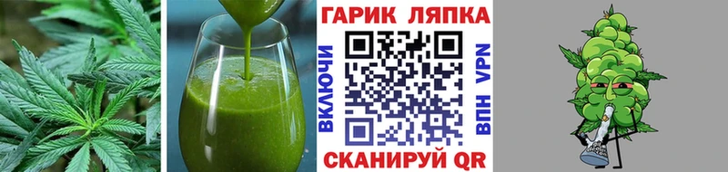 Печенье с ТГК марихуана  Нея 
