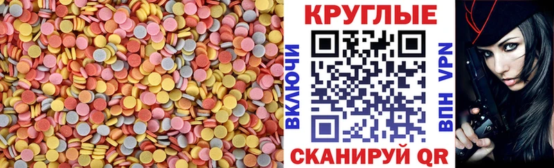 ЭКСТАЗИ 280 MDMA  Нея 