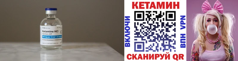 купить наркотики цена  Нея  КЕТАМИН ketamine 
