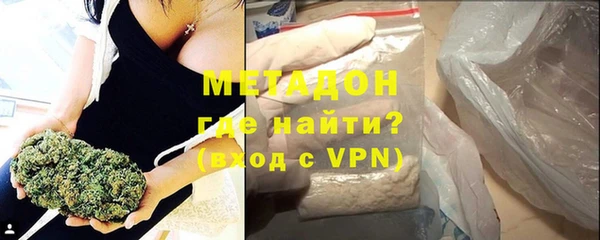 тгк Бронницы