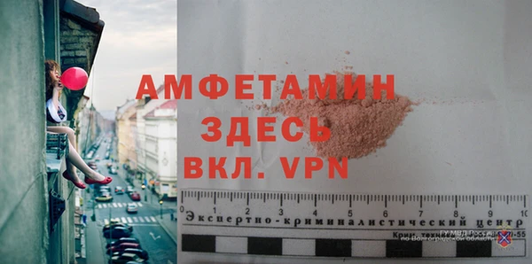 тгк Бронницы