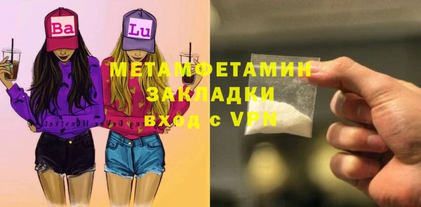 MDMA Premium VHQ Бугульма