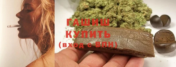тгк Бронницы