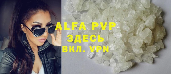 MDMA Premium VHQ Бугульма