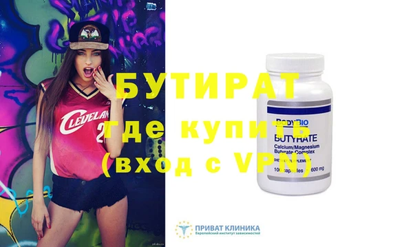 тгк Бронницы