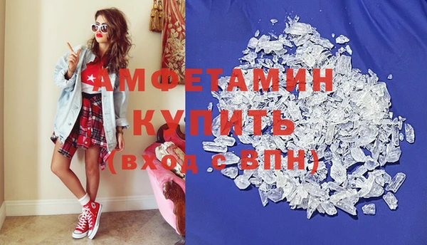 тгк Бронницы