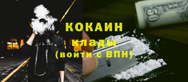MDMA Premium VHQ Бугульма