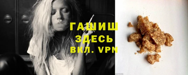 тгк Бронницы