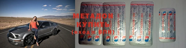 тгк Бронницы