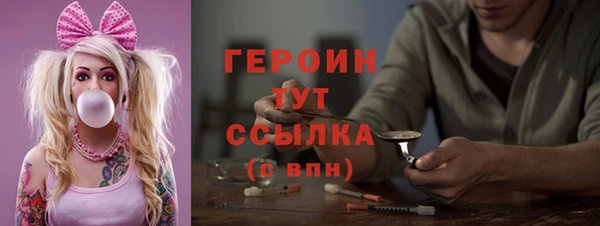 тгк Бронницы