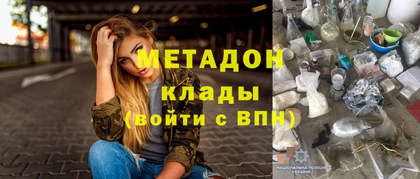 mdpv Рославль