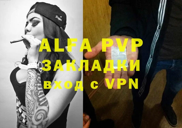 MDMA Premium VHQ Бугульма