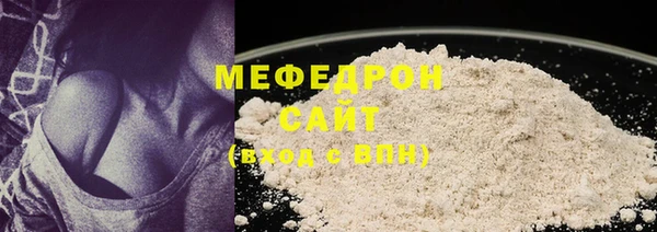 тгк Бронницы