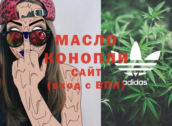MDMA Premium VHQ Бугульма