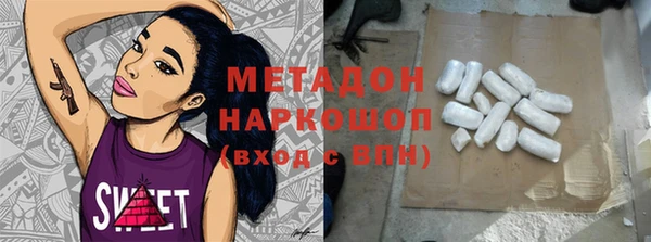 тгк Бронницы