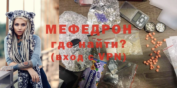 тгк Бронницы