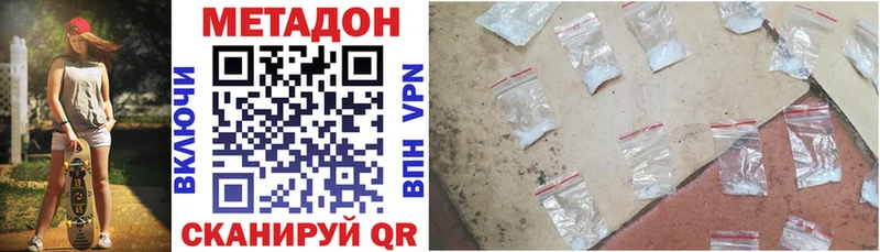 магазин продажи   Нея  Метадон methadone 
