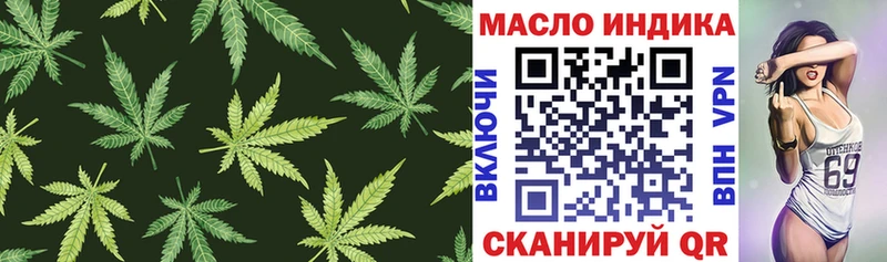 ТГК жижа  Нея 