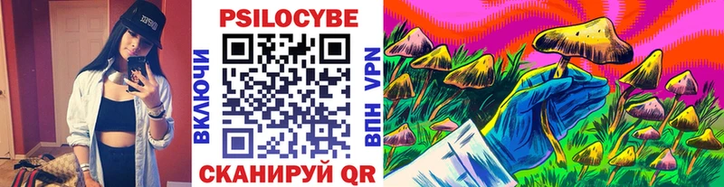Псилоцибиновые грибы мухоморы  закладки  ОМГ ОМГ зеркало  Нея 